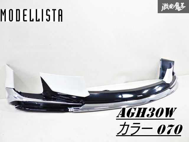 ストア出品】MODELLISTA モデリスタ AGH30W アルファード S 後期