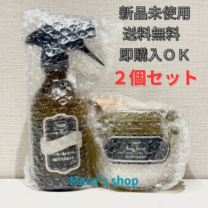SABONジェントルマンセット トラベルギフト (ジェントルマン)』 | SABON (サボン)