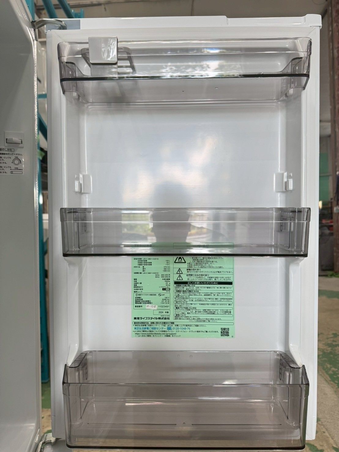 【美品】大阪送料無料★3か月保障付★2024年★GR-V15BS(W)★IR-6 美品】大阪送料無料☆3か月保障付☆2024年☆GR-V15BS(W)☆IR-6