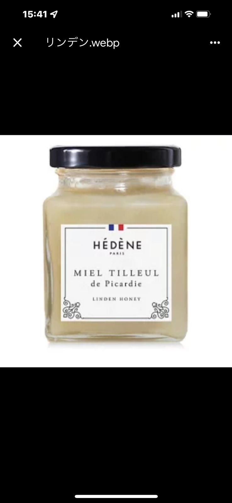 フランス産はちみつエデーヌ　リンデン250g