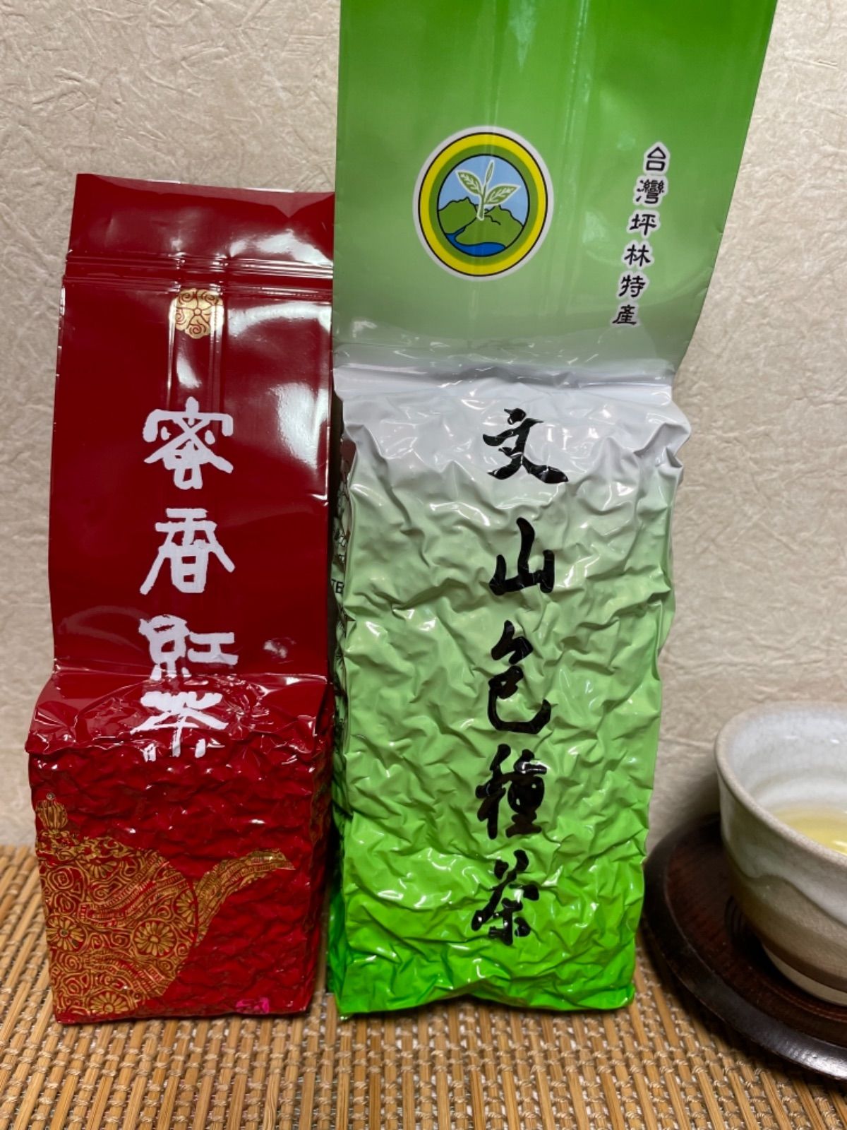 品良く着こなすため 台湾好茶】台湾茶坪林 蜜香紅茶+頂級文山包種茶 紅茶青茶セット 茶