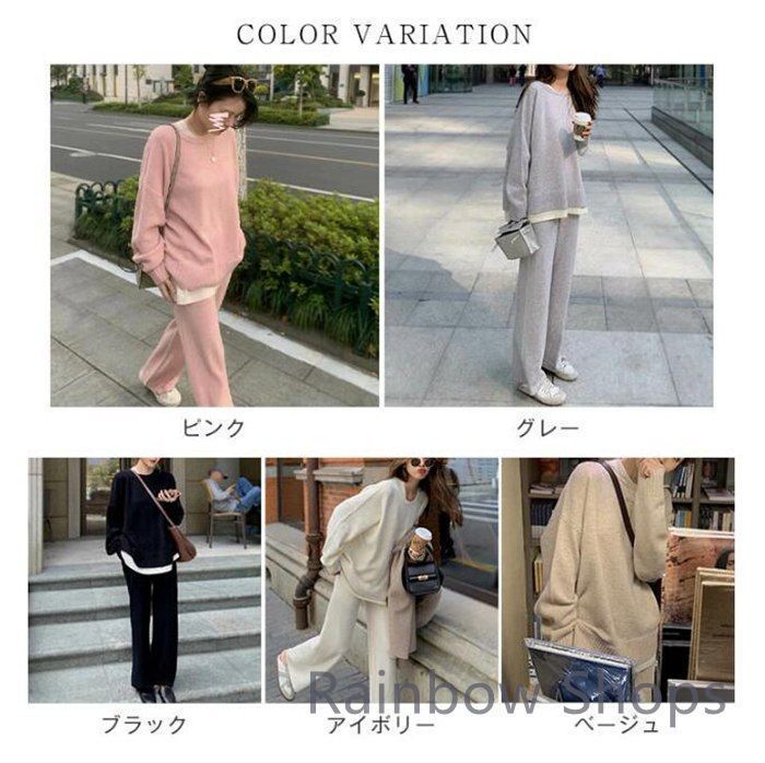 ニット セットアップ パンツ レディース 秋冬 ニットセットアップ 長袖 冬 セーター プルオーバー ワイドパンツ ニットパンツ 2点セット 上下セット 通勤 カジュアル シンプル ゆっ