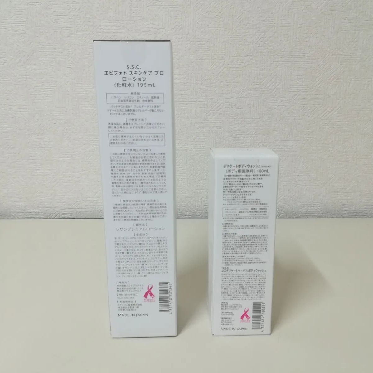 未使用・未開封品】MUSEE PLATINUM 家庭用光美容器 S.S.C.エピフォト 