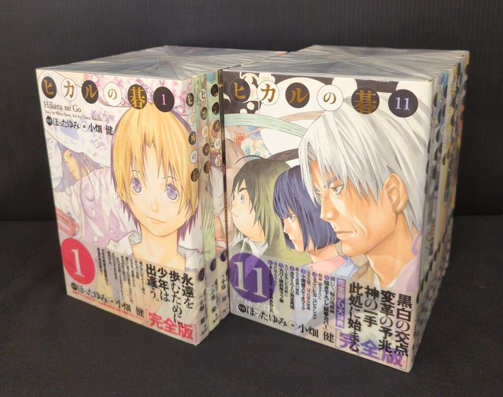 集英社 愛蔵版コミックス 小畑健 ヒカルの碁 完全版 全20巻 セット