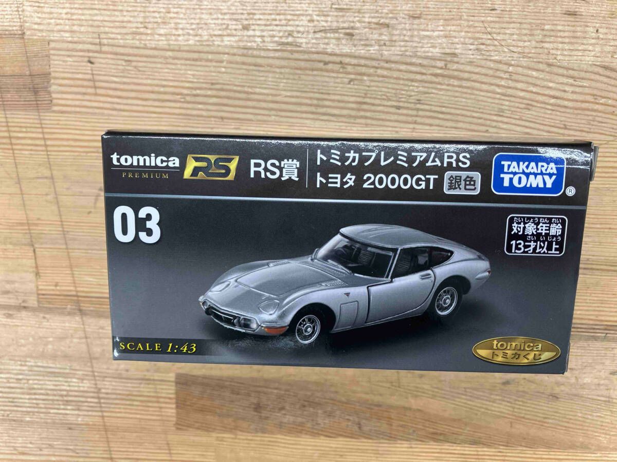 セブンイレブン　トミカくじ　RS賞　トヨタ　2000GT 3台セット　限定品 セブンイレブンで「tomicaくじ」が2023年12月1日発売、トミカ