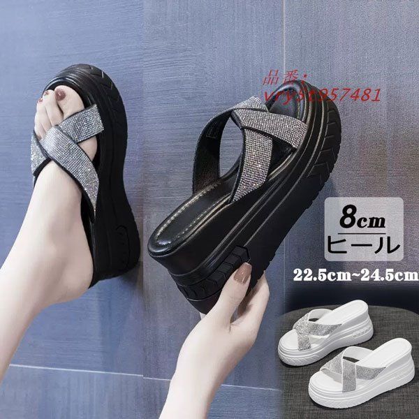 美脚 キャバ サンダル ヒール ウェッジソール 厚底 靴 8CMヒール 結婚式 レディース 二次会 パーティーサンダル ミュール ヒール 超厚底 vr