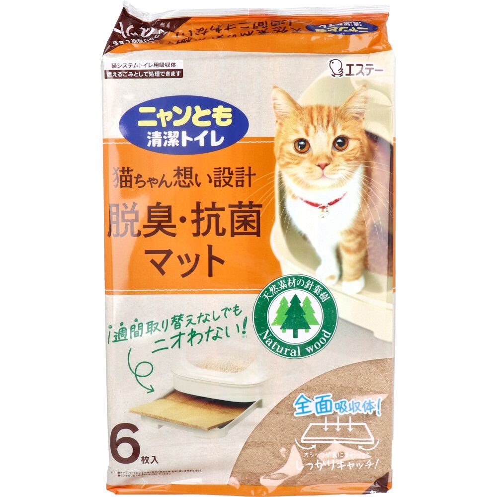 5セット ニャンとも清潔トイレ 脱臭 抗菌マット 6枚入