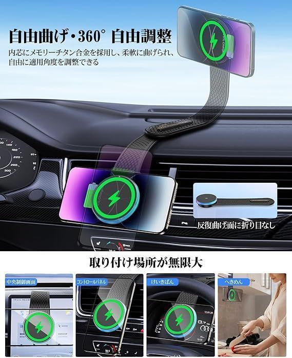 車載携帯ホルダー 3Mマジッ