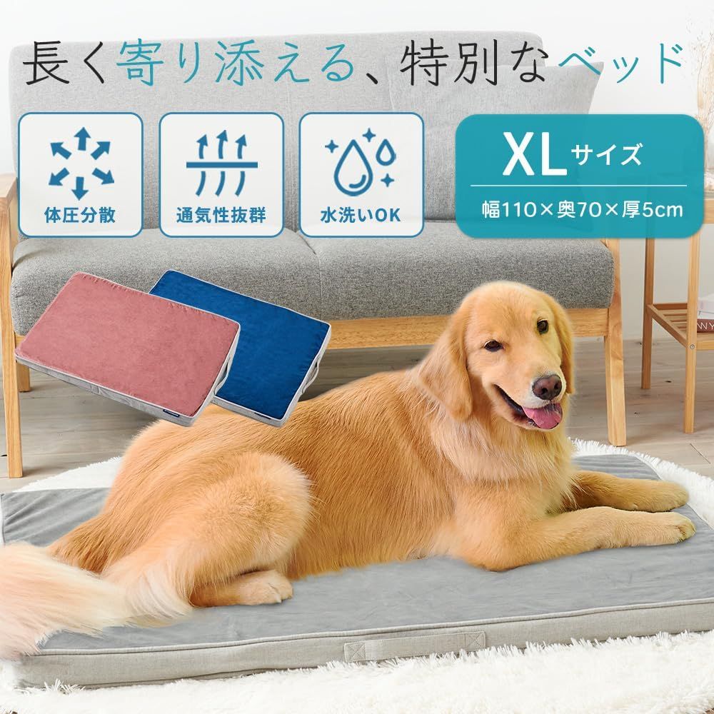 OFT 洗えるペットマット