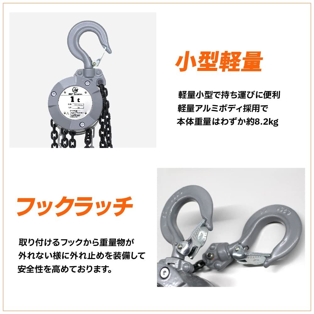 工具 固定 工事 軽量 足場 ハンドチェーン ミニ ホイスト 滑車 小型 荷締機 ローラー 自在引き 3m チェーン 1台 1.0t VX チェーンホイスト 360度 チェーンブロック ベストアンサー HRDEVELOPMENT_JP