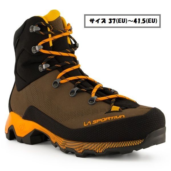 【 即納 】スポルティバ エクイリビウム トレック GTX ( Chocolate / Papaya ) 日本未入荷カラー | LA SPORTIVA Aequilibrium Trek GTXサイズ 37(EU)～41.5(EU)