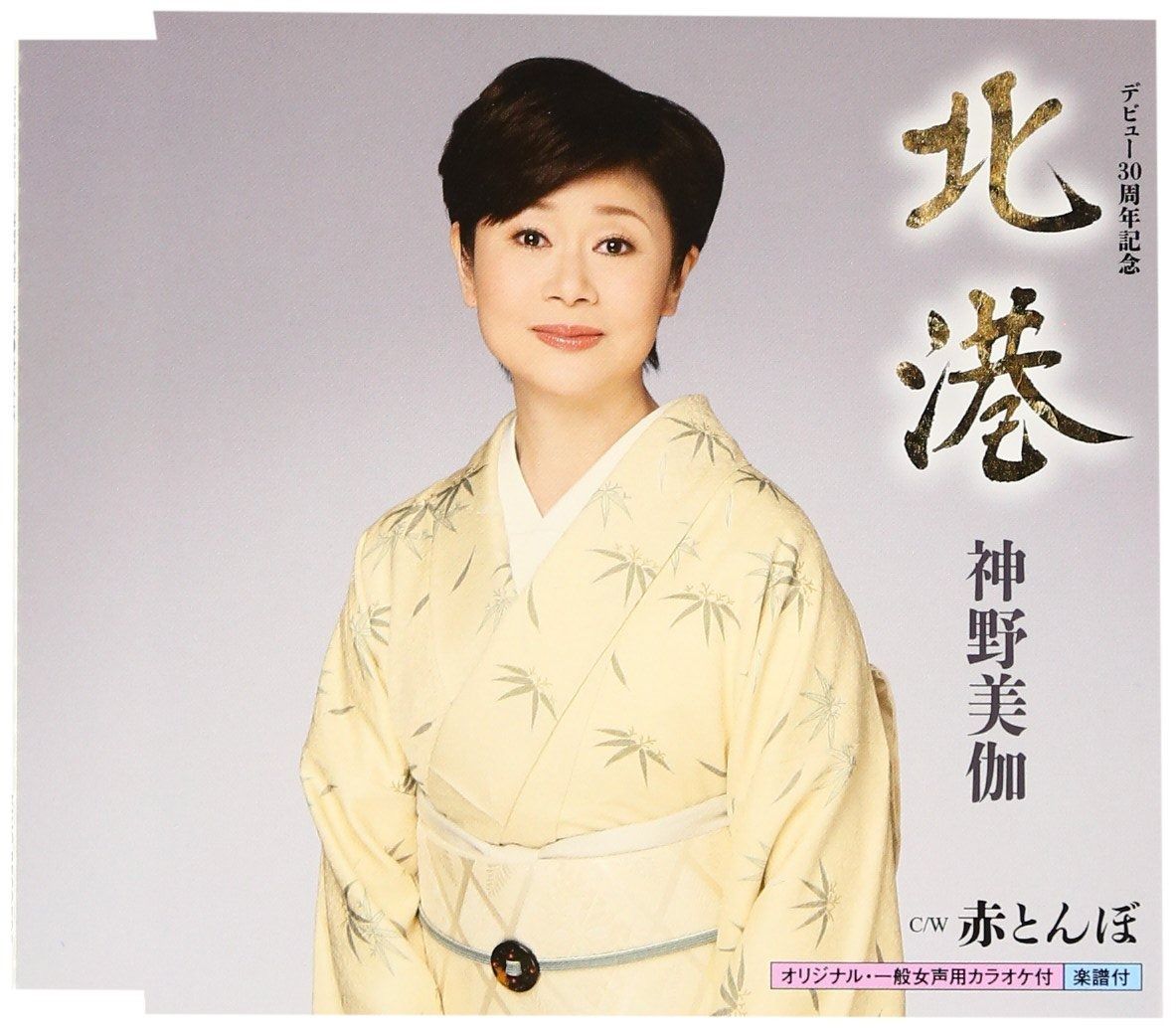 荒木経惟/ Nobuyoshi Araki： Koshoku Painting