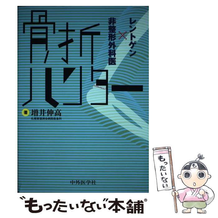 ブルーハンター様専用 Hunter様専用ページです♡ ブルーハンター様専用 Hunter様専用ページです♡