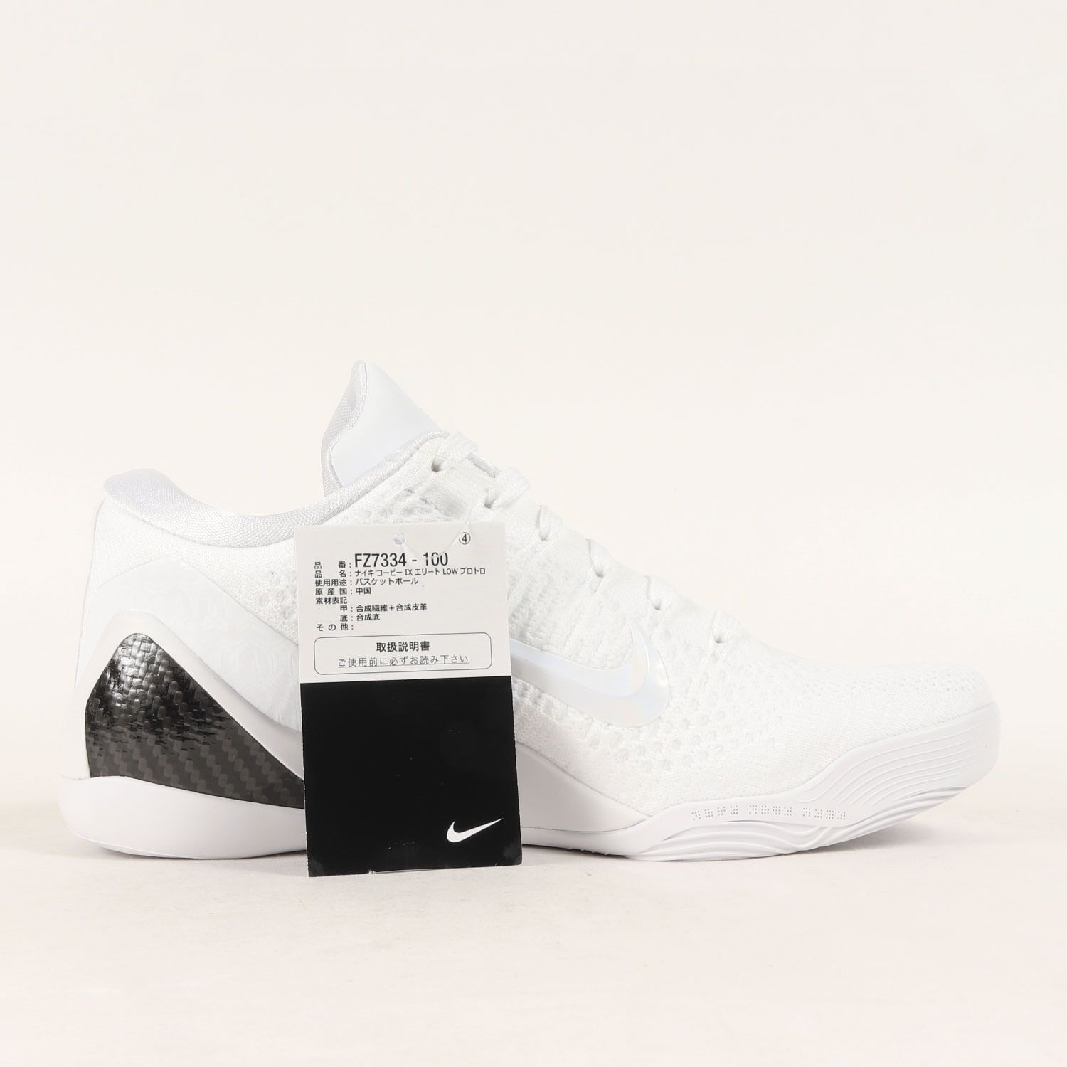 新品】NIKE ナイキ サイズ:25.0cm / KOBE 9 ELITE LOW PROTRO