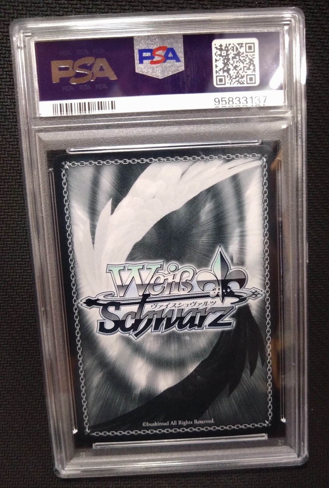 ヴァイスシュヴァルツ】街明かりと冬の街 雪花ラミィ SSP サイン