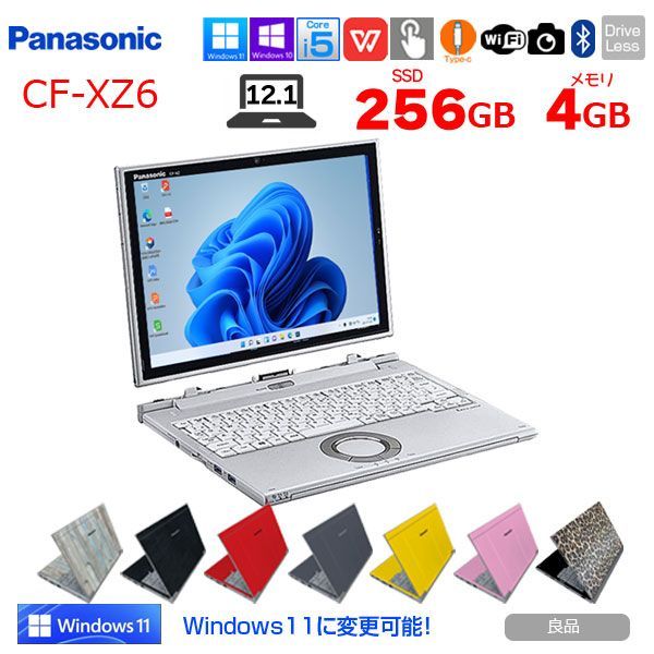 Panasonic CF-XZ6 2in1タブレット 選べるカラー! ノート QHD Office Win10 or Win11 corei5 7200U 4G 256G カメラ 12.1 CHRISTIANNAURATH_COM_BR