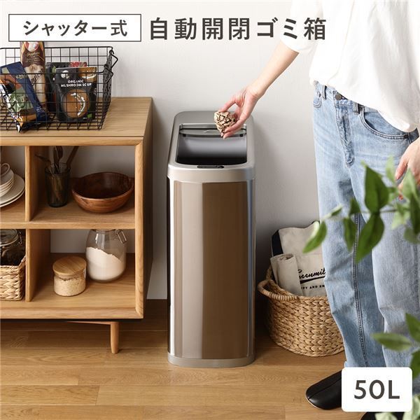 センサー付き