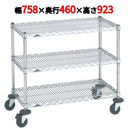 スーパーエレクターカート ミニカート NMCB 幅758×奥行460×高さ