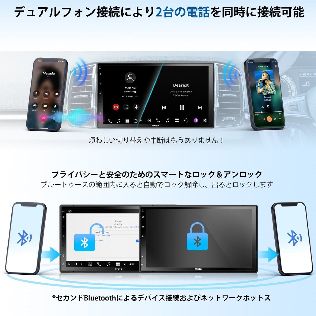 X10 ディスプレイオーディオ