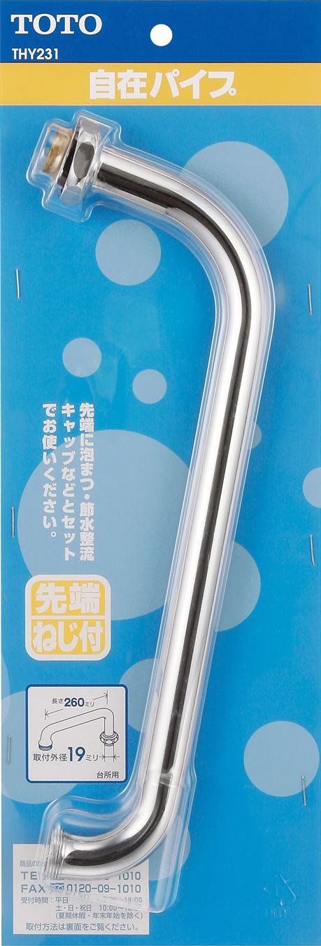 TOTO 自在パイプ 先端ねじ付 上付け L 258mm 取付外径19mm 袋ナットサイズW30山20 THY231