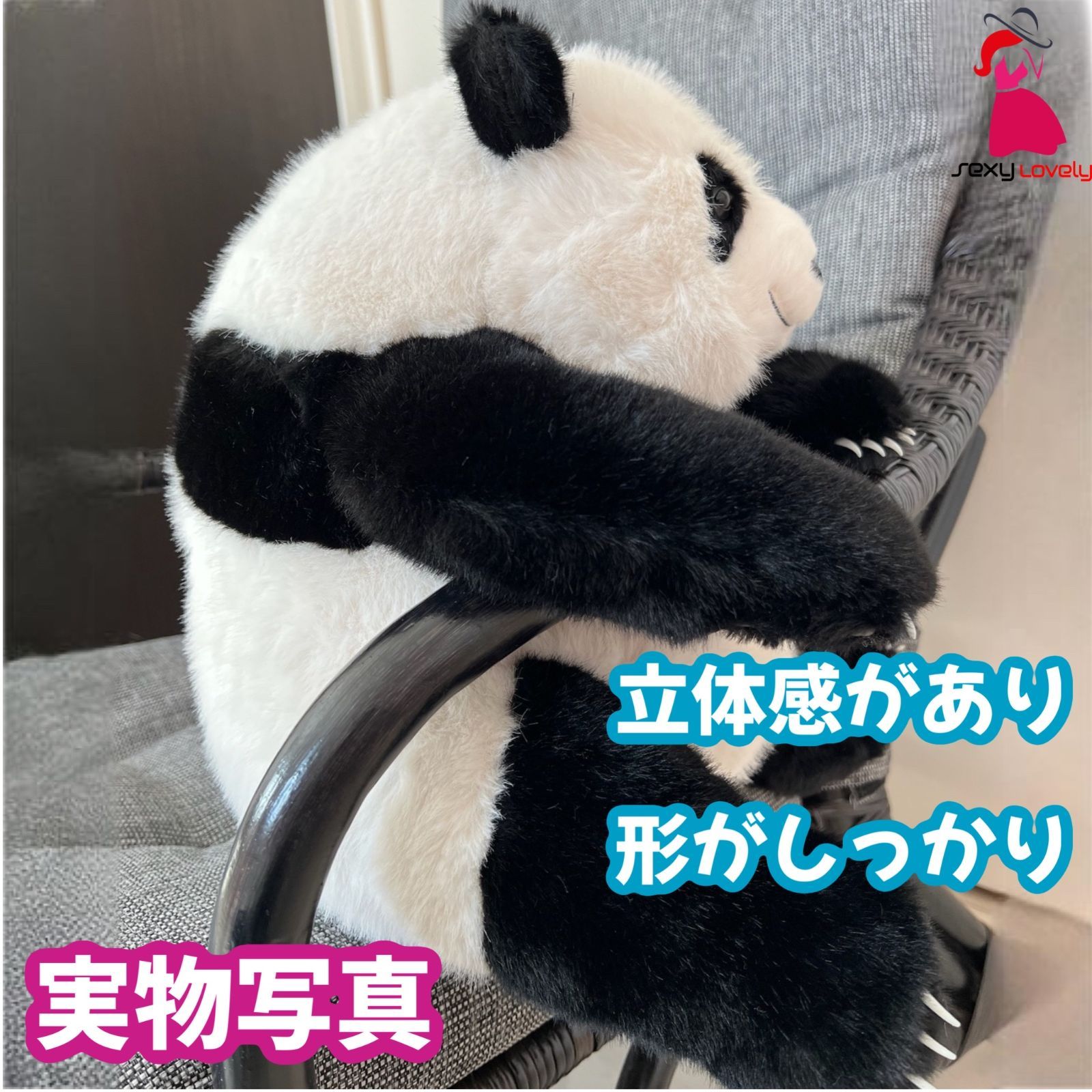 パンダぬいぐるみ メンラン 座り姿 プレゼント最適 パンダぬいぐるみ メンラン 座り姿 プレゼント最適 - メルカリ