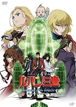 【】ルパン三世 princess of the breeze ~隠された空中都市~ [DVD]