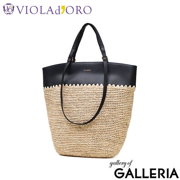 新品未使用♪BEAMS別注 ヴィオラドーロ 2wayラフィアトートバッグ かご