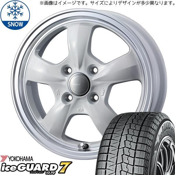 タフト カスタムサイズ 175/65R15 スタッドレス | ヨコハマ アイスガード7 u0026 グラフト5S 15インチ 4穴100 