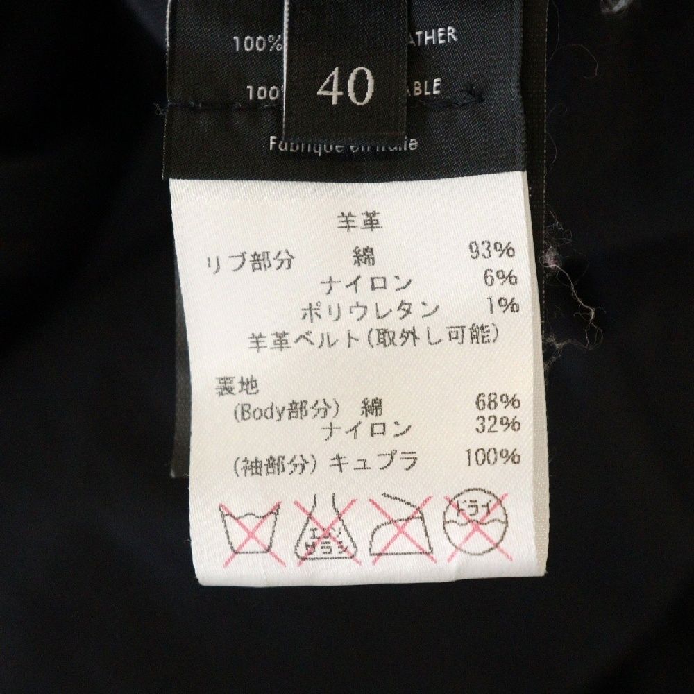 グッチ ラムレザー