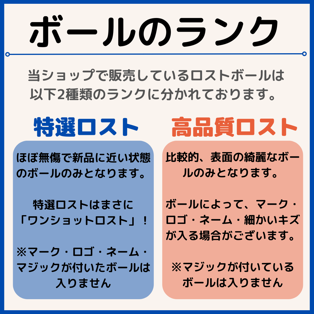 ロストボール　XXIO　ゼクシオ　REBOUND DRIVE（プレミアムピンク）　20球セット　ゴルフボール【美品】