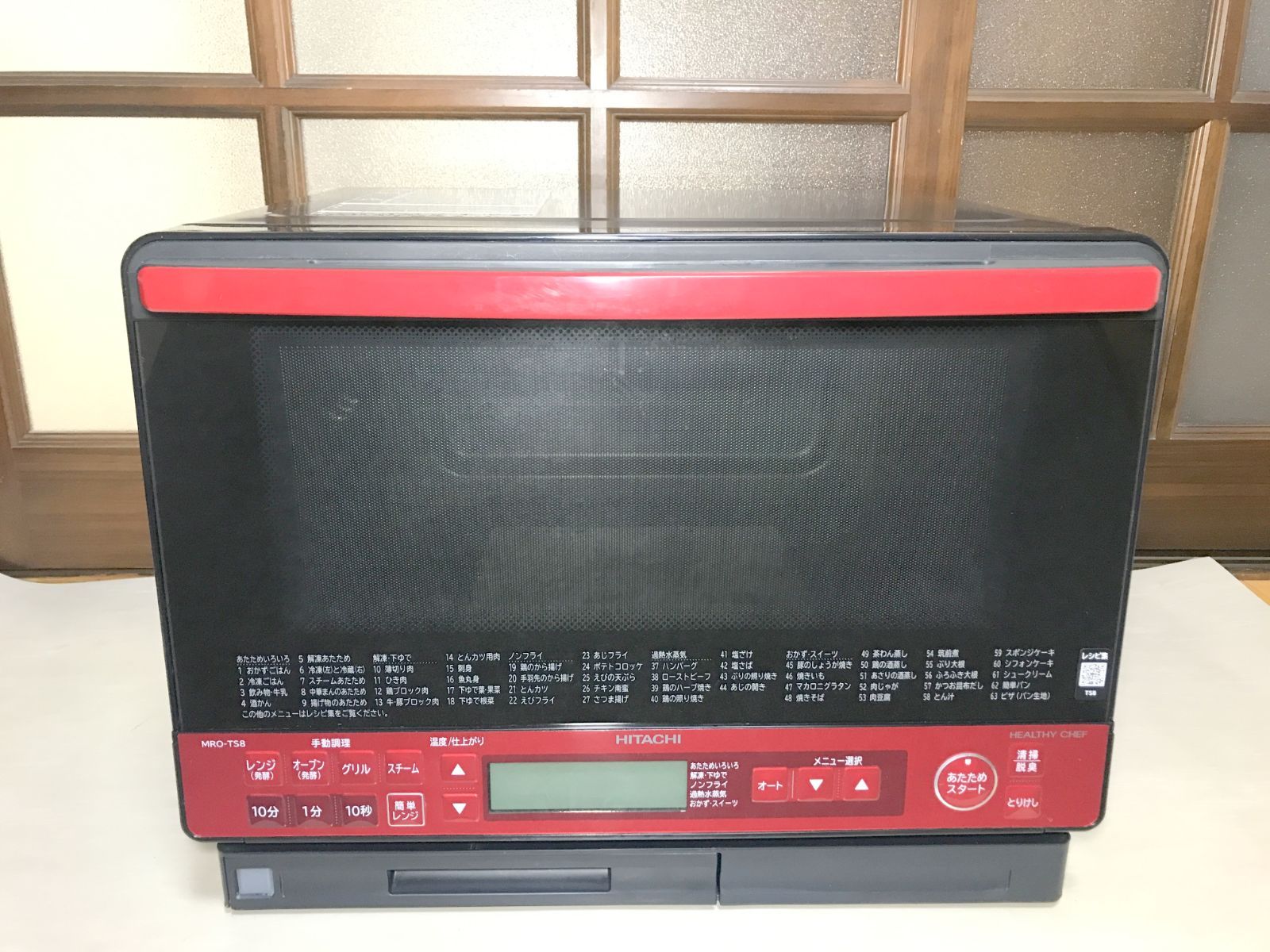 日立スチームオーブンレンジ MRO-TS8_2018年製 - メルカリ