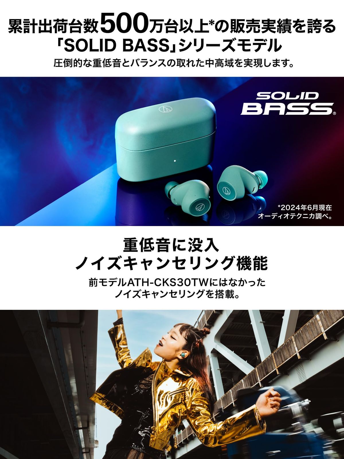 オーディオテクニカ ATH-CKS30TW+(E) ワイヤレスイヤホン bluetooth 