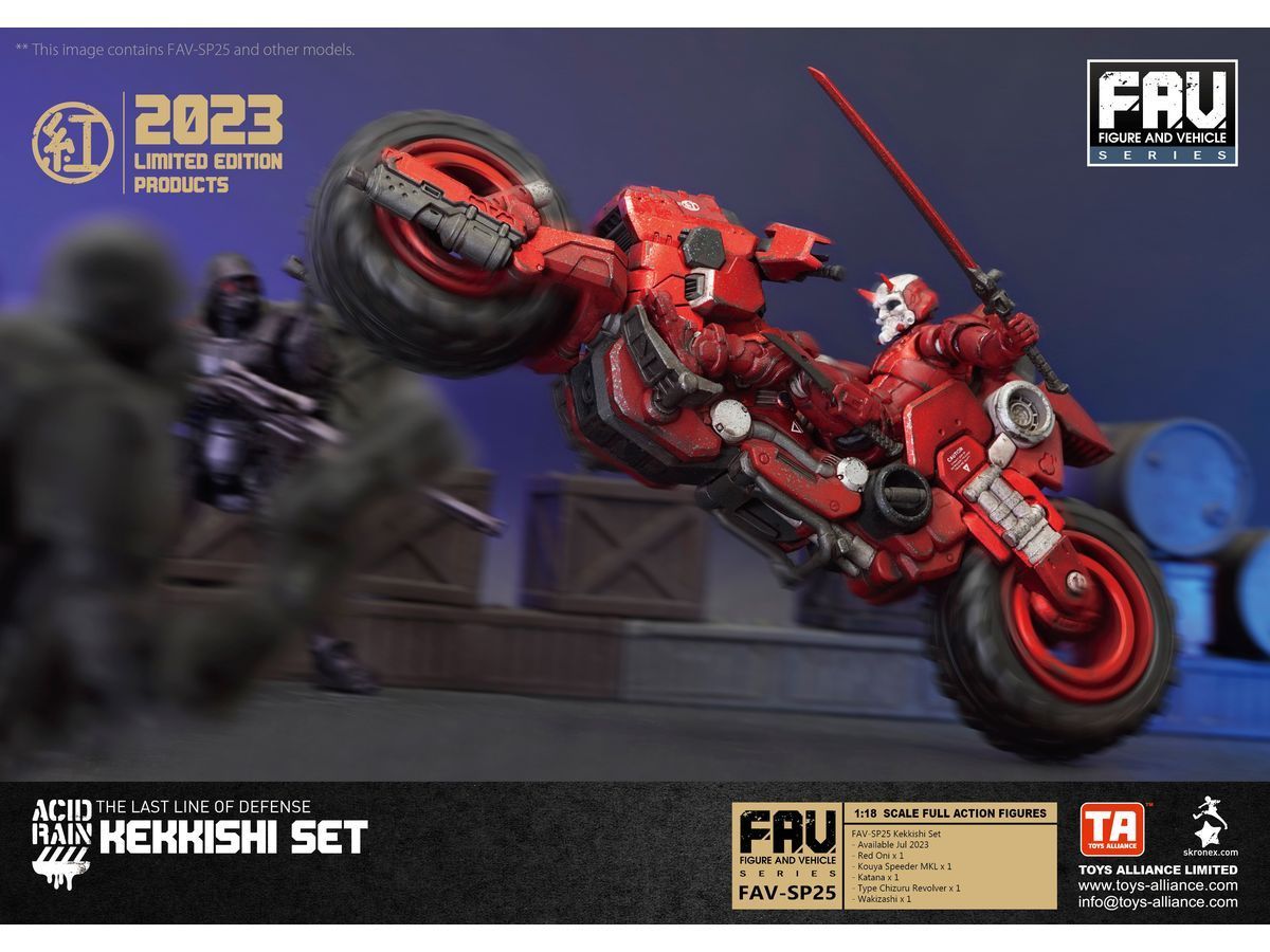 アシッドレイン1/18 アクションフィギュア 血騎士セット 紅 未開封品！ ACID RAIN WORLD 1/18 フルアクション 塗装済み可動