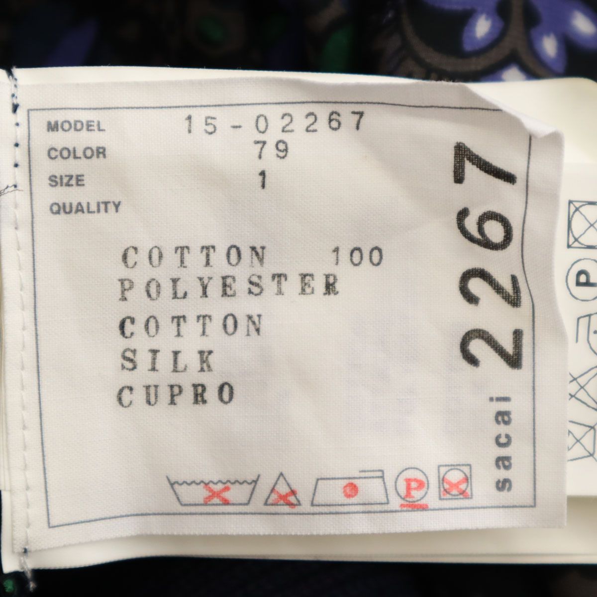 未使用 Sacai サカイ 半袖 ニット 1 ネイビー系 レディース 古着