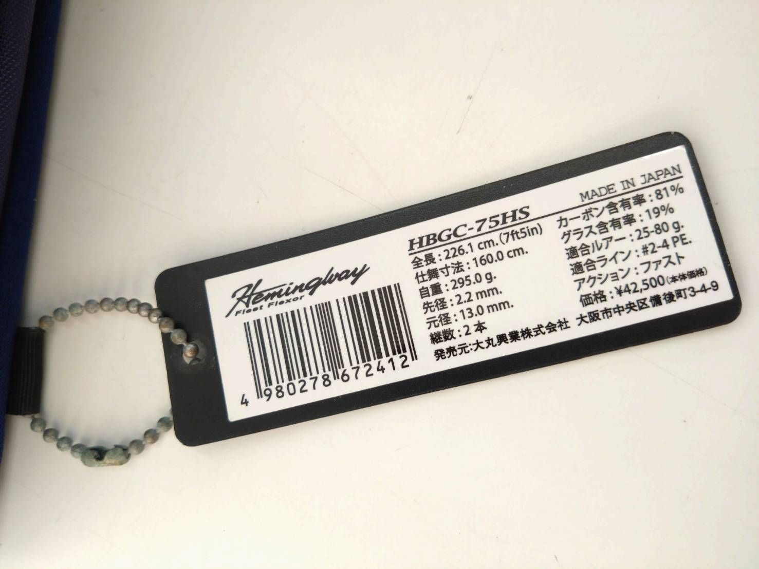 ゼナック ミュートス ソニオ 100M RGガイド /Q092Y 美品 ゼナック ミュートス ソニオ 100M RGガイド /Q092Y 美品