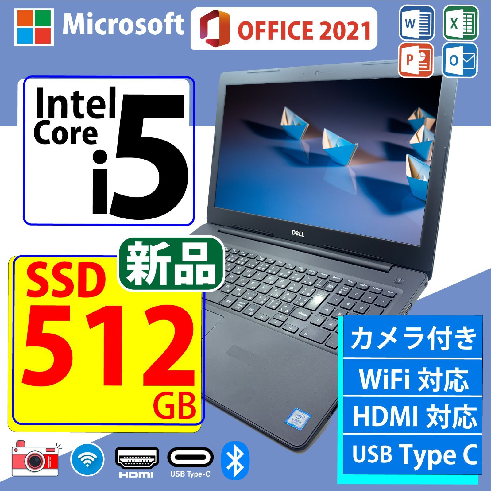 初期設定済みWi11 中古ノートパソコン Core i5 + 新品512GBSSD