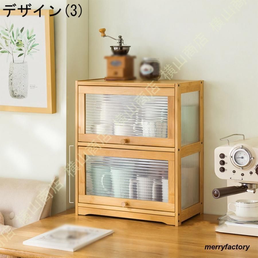 キッチンキャビネット