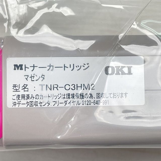 純正品