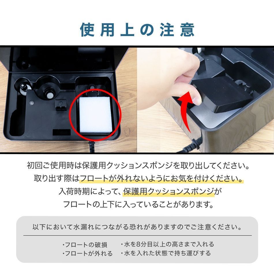 省エネ