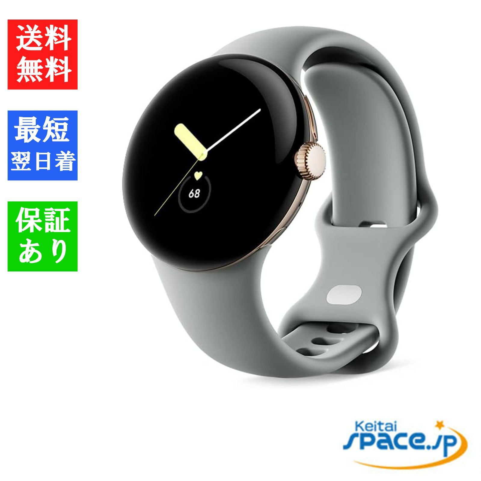 Quality Shop]新品未開封 Google グーグル Pixel Watch Champagne Gold 