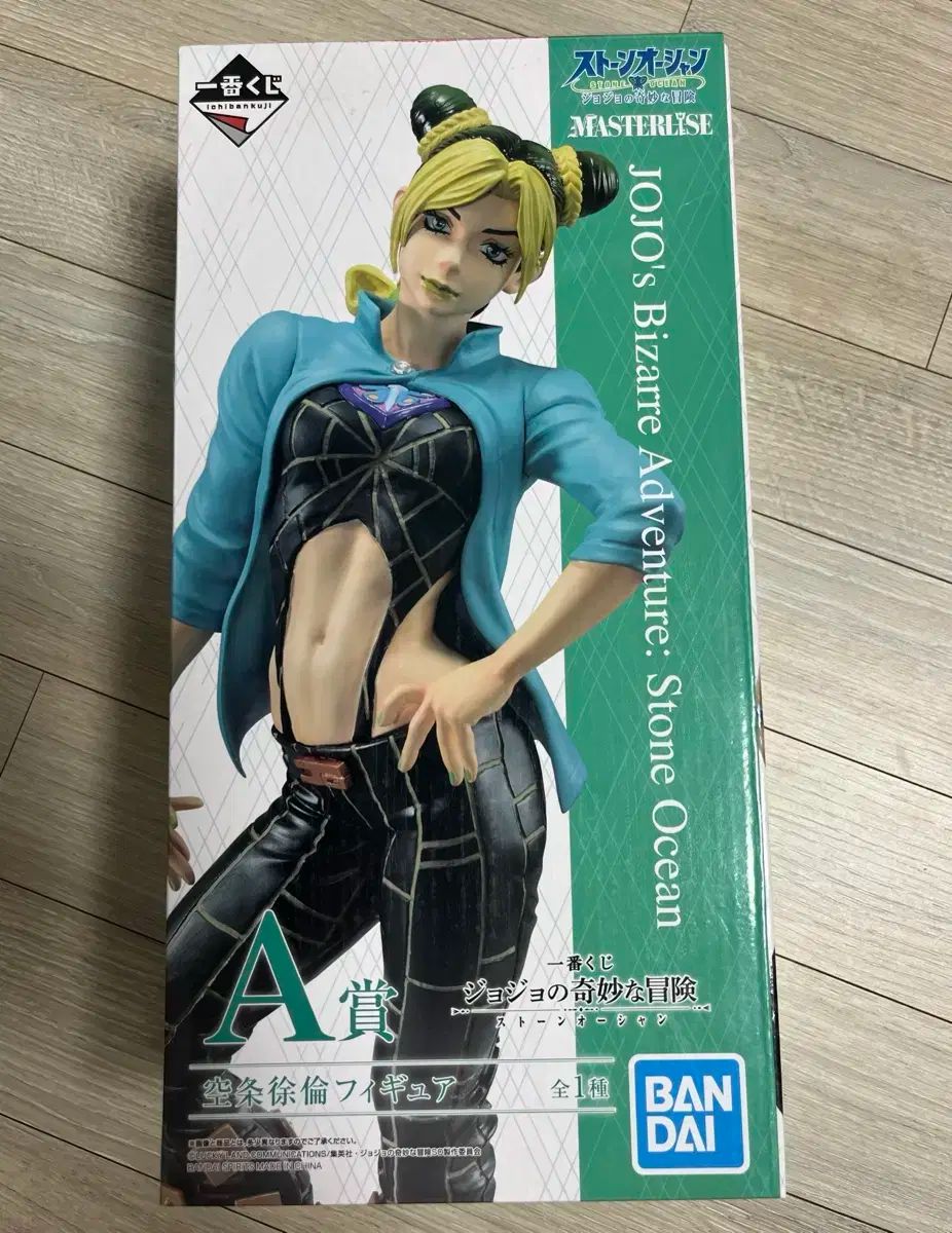 ジョジョ 一番くじ ジョリン A 賞 フィギュア