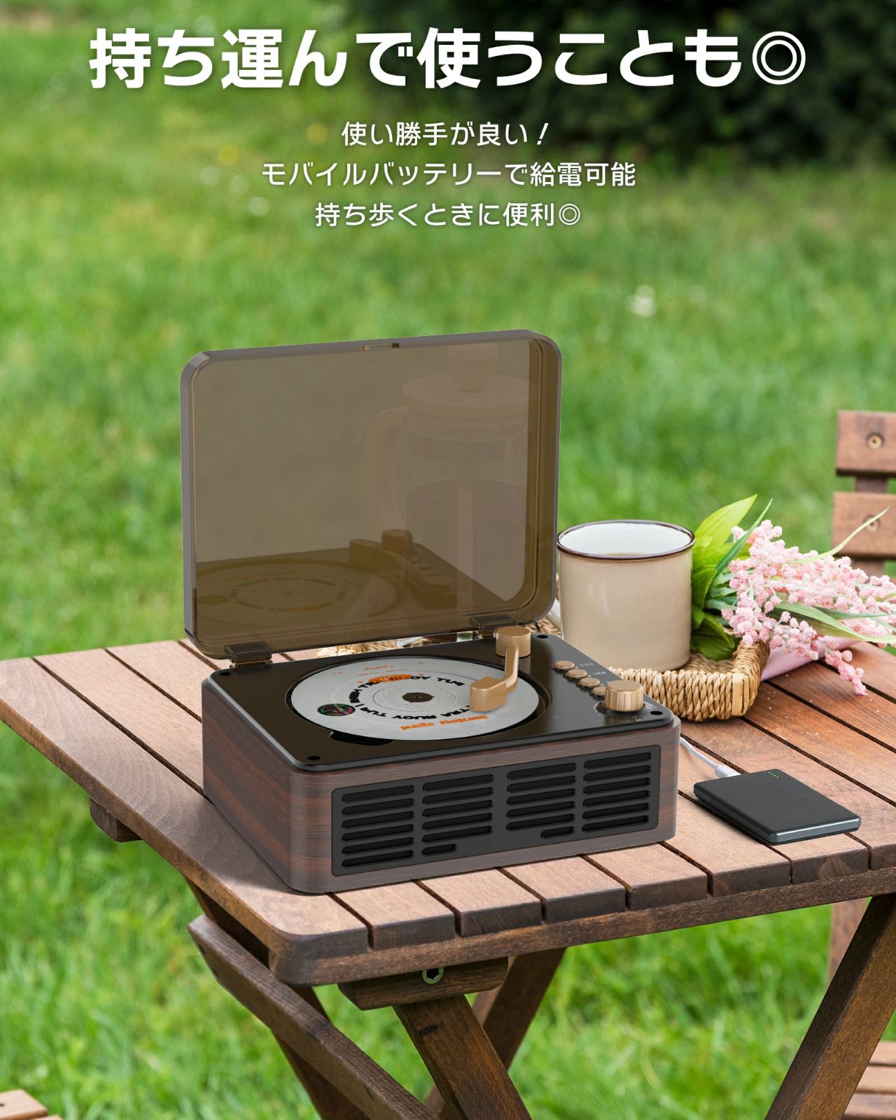 CDプレイヤー