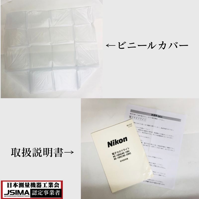 乾電池 測量用品