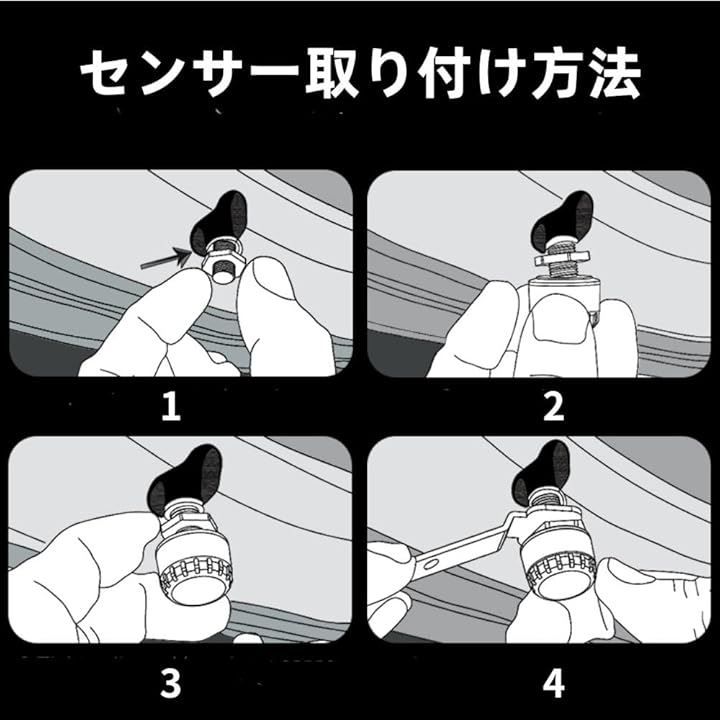 エアモニ 高性能チップ