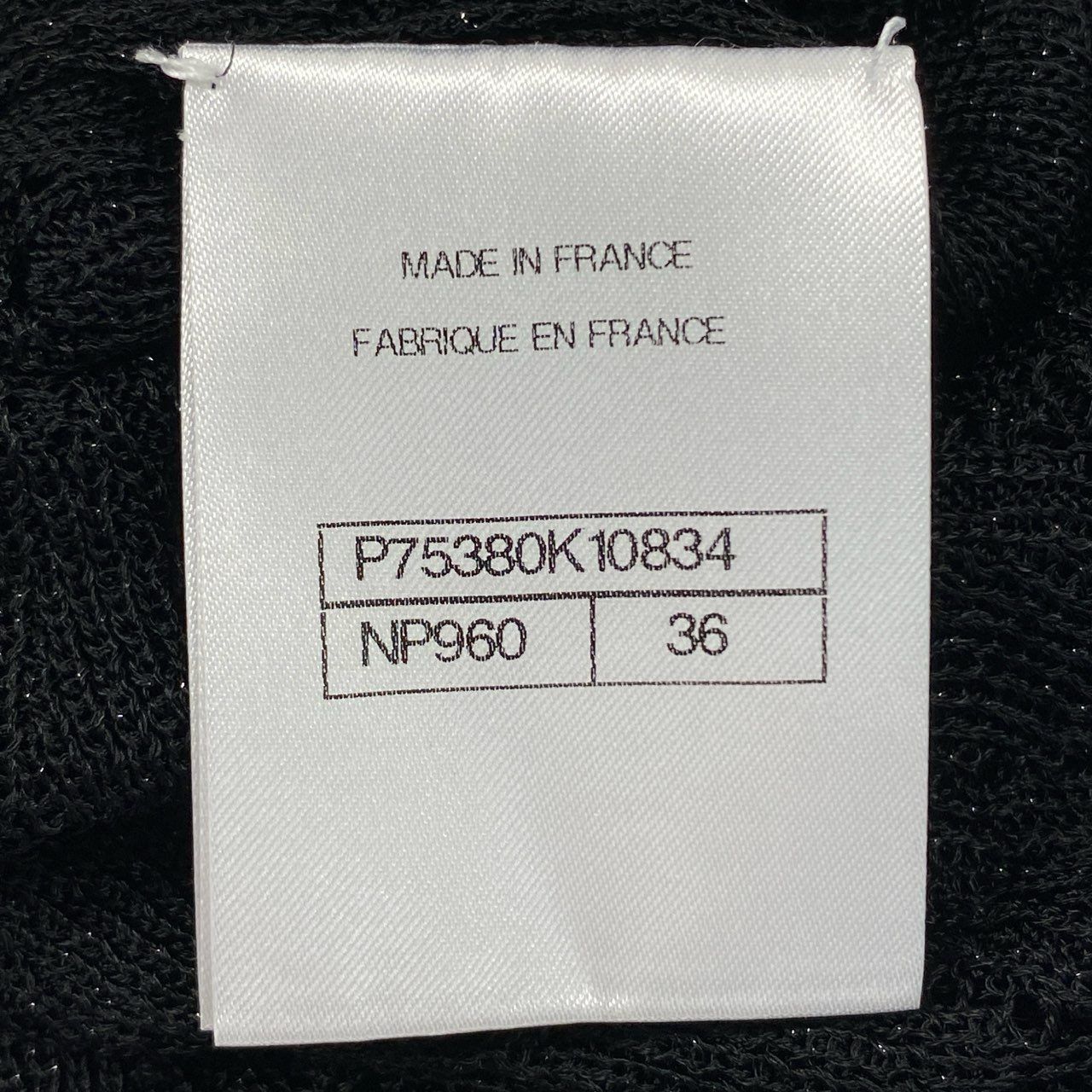 7f11 【美品】CHANEL シャネル 2023AW タートルネック ラメ入り