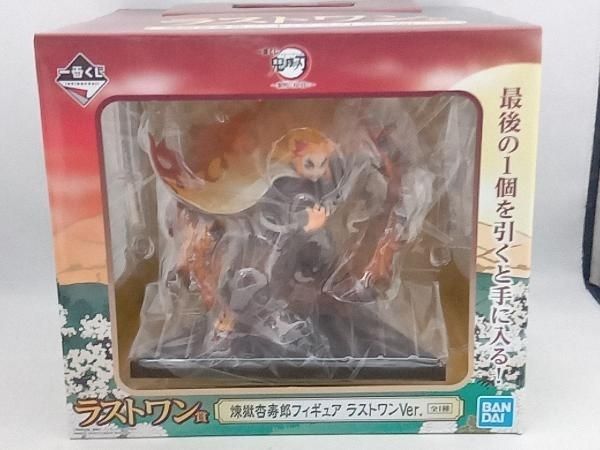 【未開封】一番くじ ラストワン賞 煉獄杏寿郎 ver. 未開封 一番くじ ラストワン 煉獄杏寿郎 フィギュア 鬼滅の刃