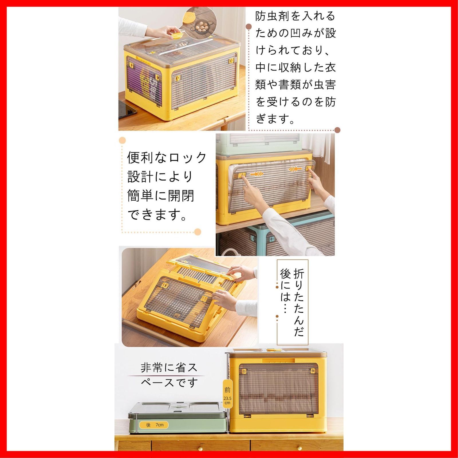 ボックス 蓋
