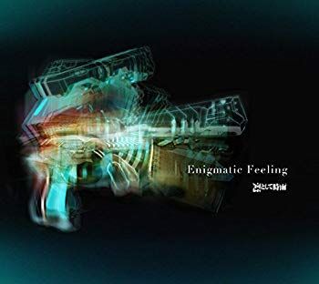 専用ページ⑥ 未使用・未開封品) 節約 Enigmatic Feeling(期間生産限定盤)(DVD付