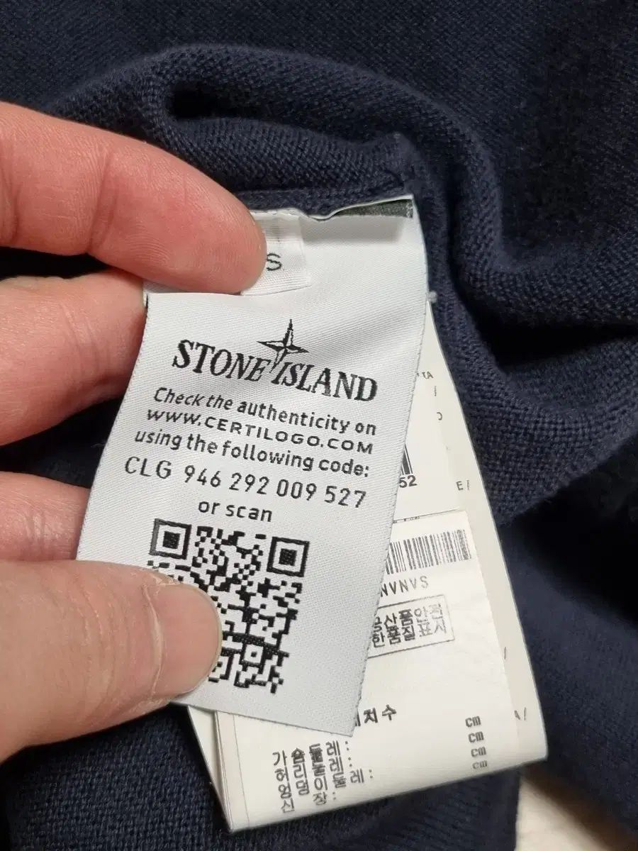 ストーンアイランド カーディガン
