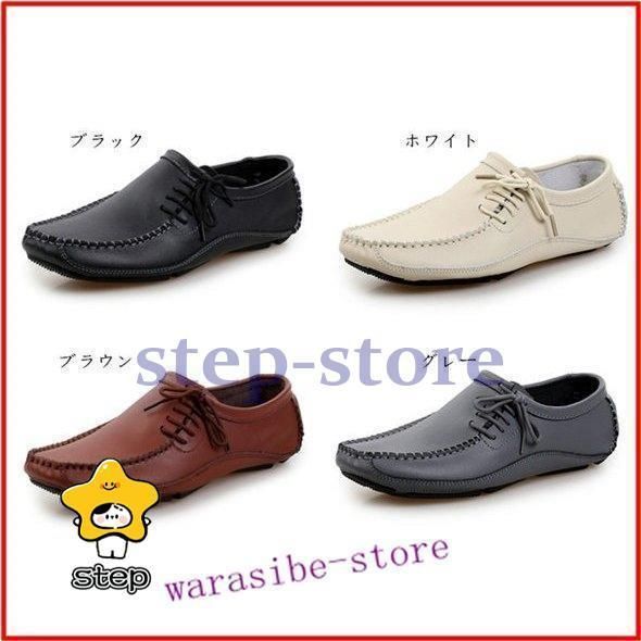 ローファー メンズ カジュアル ビジカジシューズ ドライビングシューズ 運転靴 通勤 幅広 履きやすい 疲れない 紳士靴 高級 男性 父の日